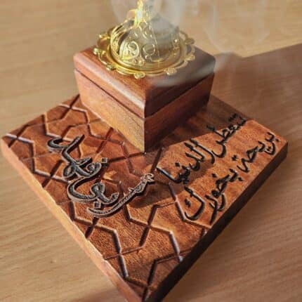 Custom Exquisite Incense Burner - glamorwood