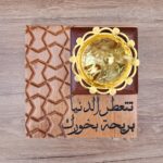 Embrace Serenity with Our Exquisite Incense Burner - glamorwood